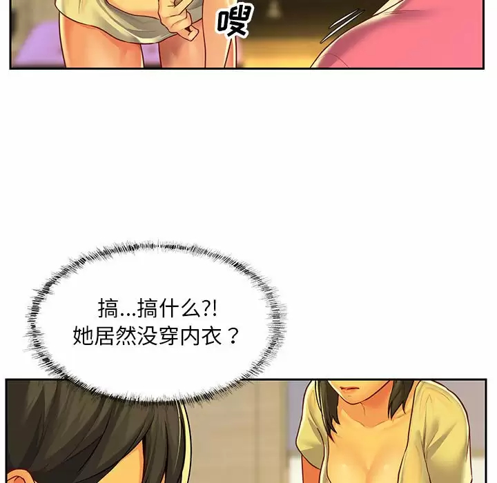 [韩国漫画] 社区重建协会 剧情,熟女人妻,巨乳大奶#[95P]-73