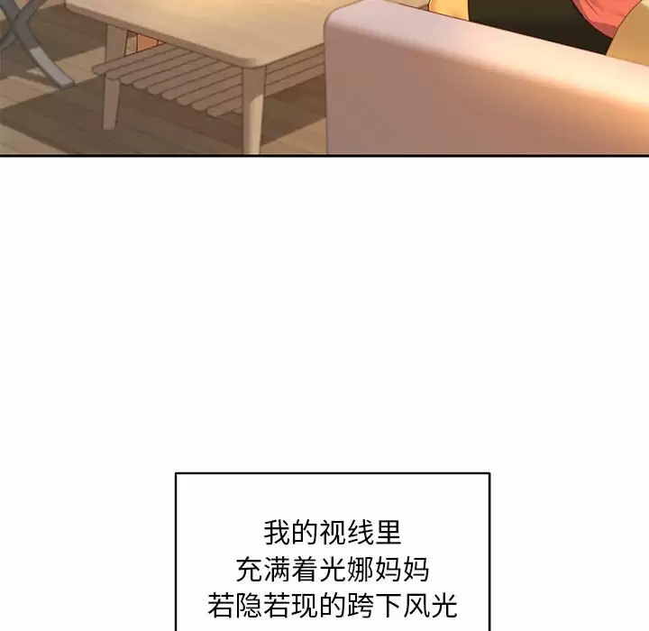 [韩国漫画] 社区重建协会 剧情,熟女人妻,巨乳大奶#[95P]-79