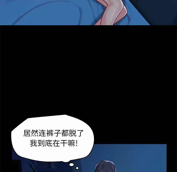 [韩国漫画] 社区重建协会 剧情,熟女人妻,巨乳大奶#[95P]-8