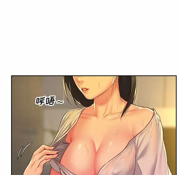 [韩国漫画] 社区重建协会 剧情,熟女人妻,巨乳大奶#[95P]-85