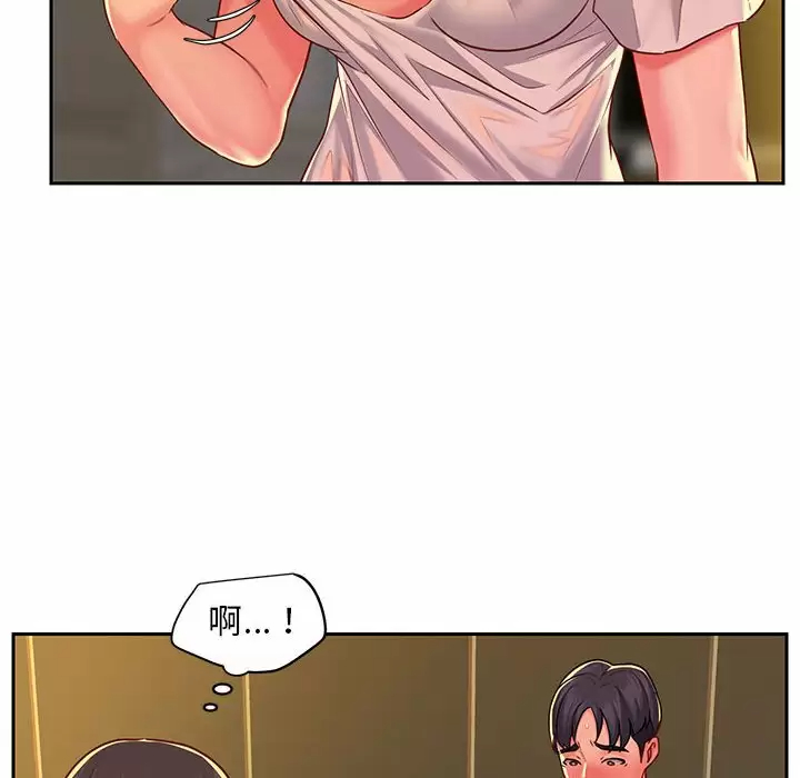[韩国漫画] 社区重建协会 剧情,熟女人妻,巨乳大奶#[95P]-86