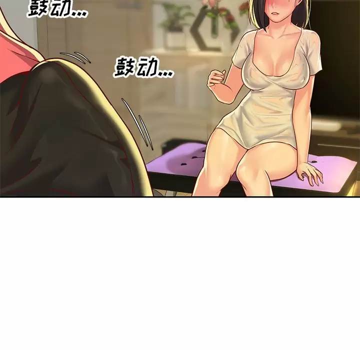 [韩国漫画] 社区重建协会 剧情,熟女人妻,巨乳大奶#[95P]-89