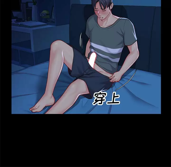 [韩国漫画] 社区重建协会 剧情,熟女人妻,巨乳大奶#[95P]-9