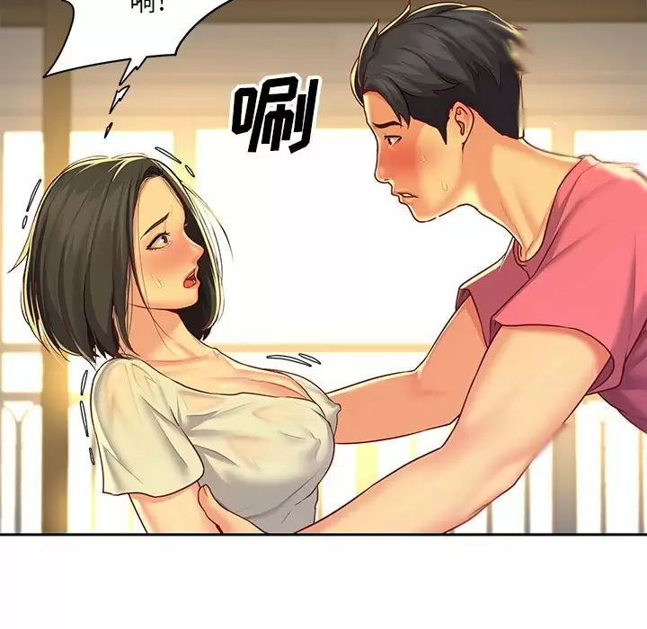 [韩国漫画] 社区重建协会 剧情,熟女人妻,巨乳大奶#[95P]-92