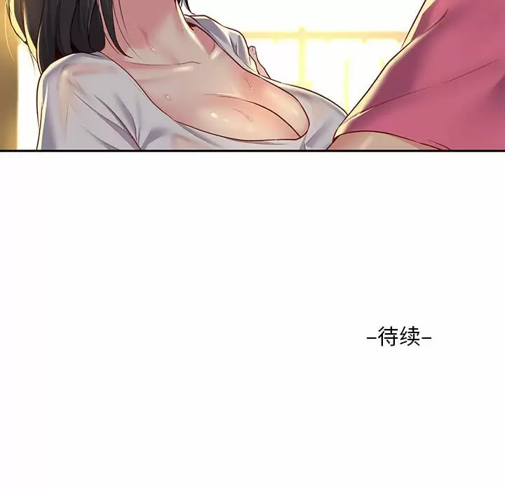 [韩国漫画] 社区重建协会 剧情,熟女人妻,巨乳大奶#[95P]-94