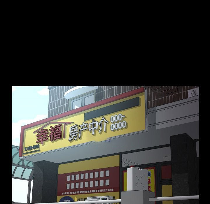 [韩国漫画] 社区重建协会 剧情,熟女人妻,巨乳大奶#[79P]-21