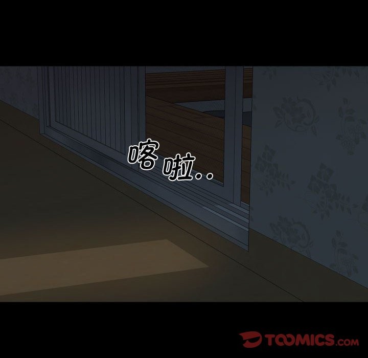 [韩国漫画] 社区重建协会 剧情,熟女人妻,巨乳大奶#[79P]-32