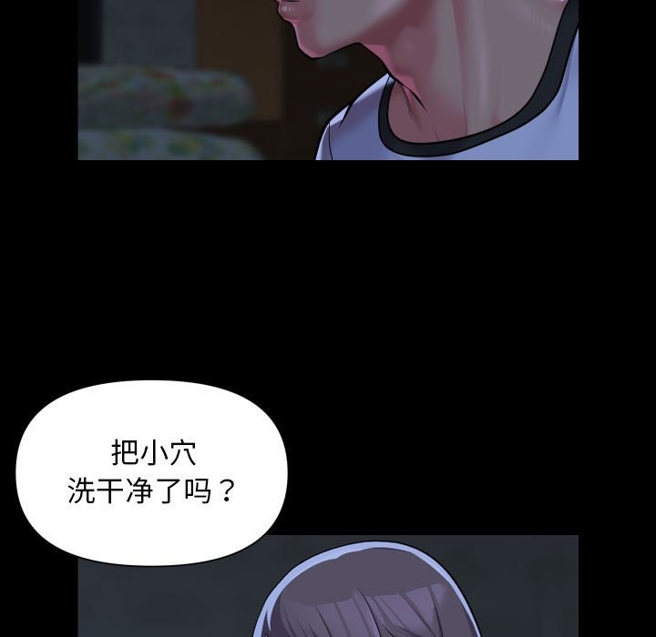 [韩国漫画] 社区重建协会 剧情,熟女人妻,巨乳大奶#[79P]-35