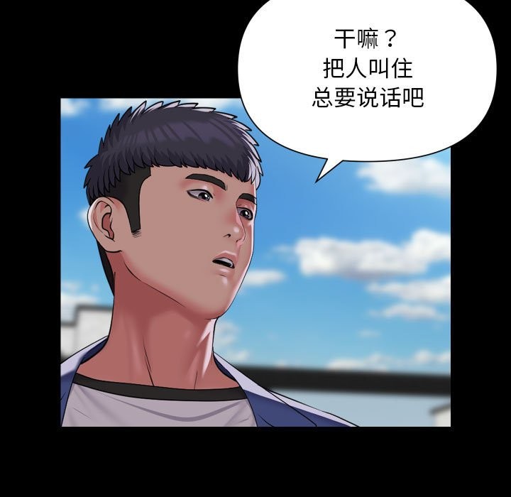 [韩国漫画] 社区重建协会 剧情,熟女人妻,巨乳大奶#[79P]-5