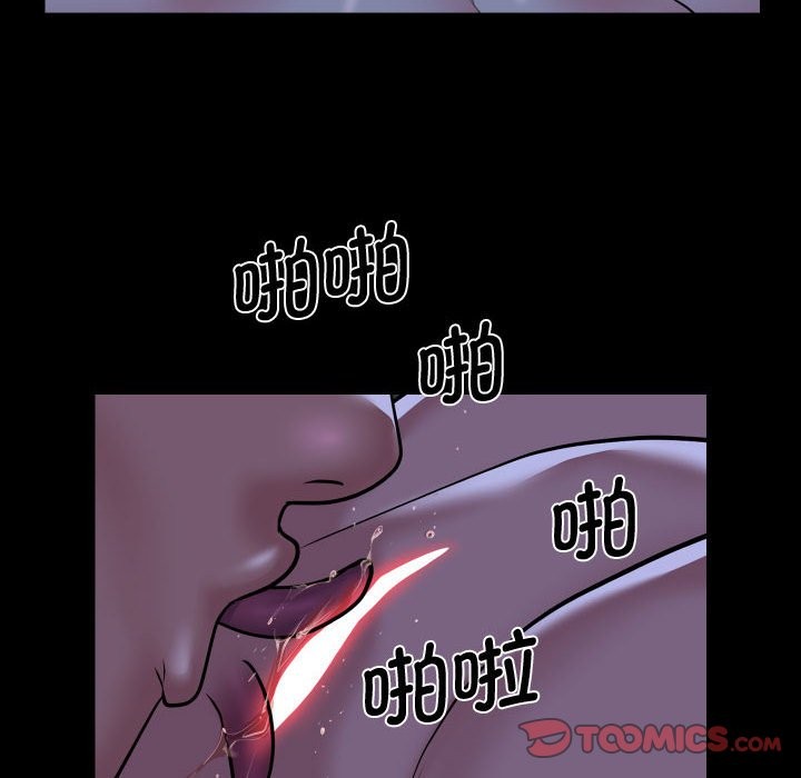 [韩国漫画] 社区重建协会 剧情,熟女人妻,巨乳大奶#[79P]-52