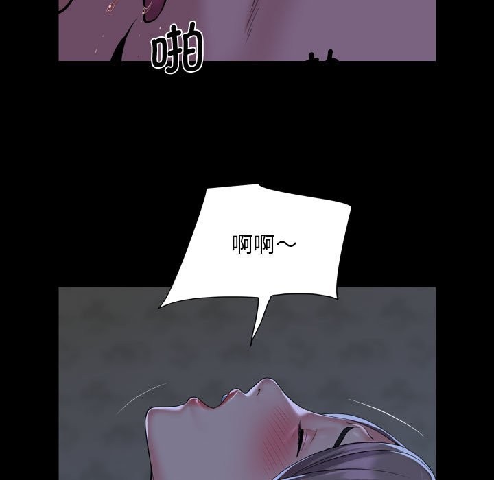 [韩国漫画] 社区重建协会 剧情,熟女人妻,巨乳大奶#[79P]-53