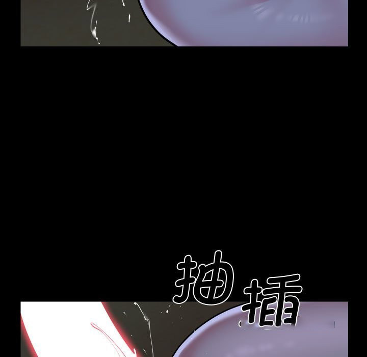 [韩国漫画] 社区重建协会 剧情,熟女人妻,巨乳大奶#[79P]-63