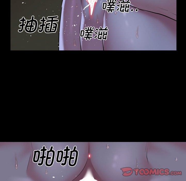 [韩国漫画] 社区重建协会 剧情,熟女人妻,巨乳大奶#[79P]-72