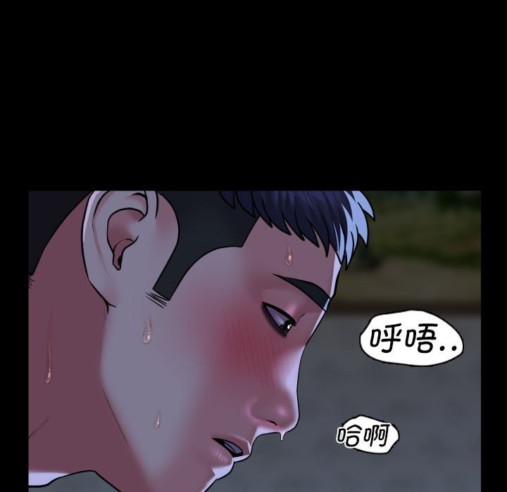 [韩国漫画] 社区重建协会 剧情,熟女人妻,巨乳大奶#[79P]-75