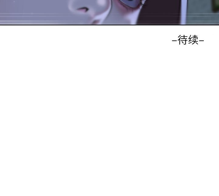 [韩国漫画] 社区重建协会 剧情,熟女人妻,巨乳大奶#[79P]-79
