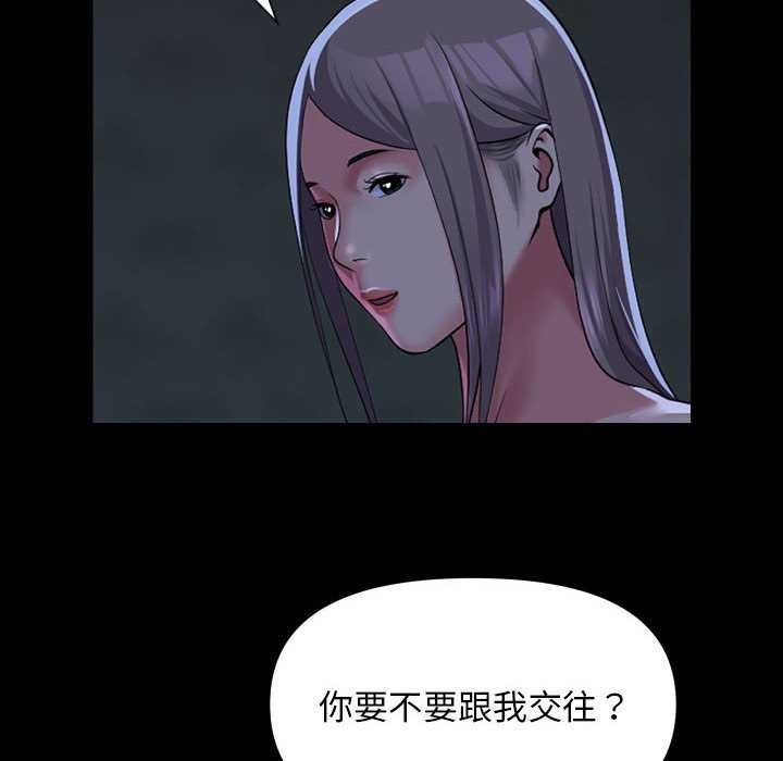 [韩国漫画] 社区重建协会 剧情,熟女人妻,巨乳大奶#[80P]-24