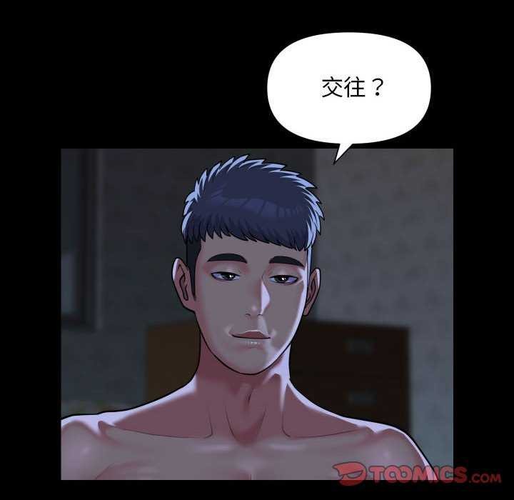[韩国漫画] 社区重建协会 剧情,熟女人妻,巨乳大奶#[80P]-26