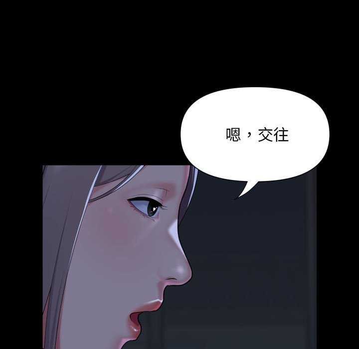 [韩国漫画] 社区重建协会 剧情,熟女人妻,巨乳大奶#[80P]-27