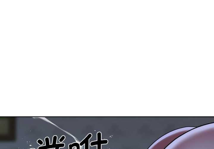 [韩国漫画] 社区重建协会 剧情,熟女人妻,巨乳大奶#[80P]-3