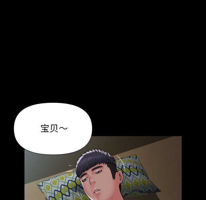 [韩国漫画] 社区重建协会 剧情,熟女人妻,巨乳大奶#[80P]-36