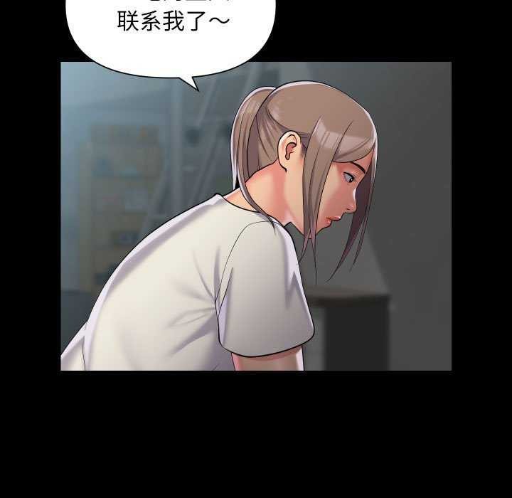 [韩国漫画] 社区重建协会 剧情,熟女人妻,巨乳大奶#[80P]-39