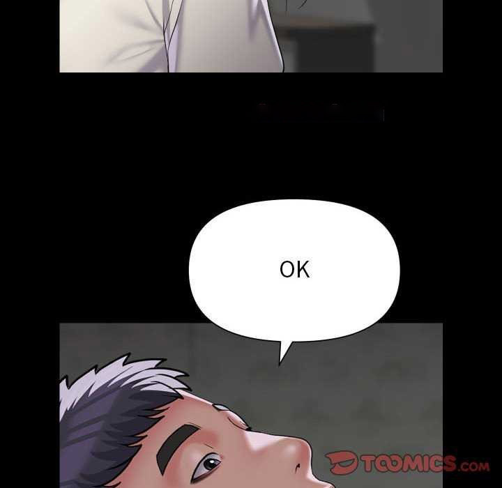 [韩国漫画] 社区重建协会 剧情,熟女人妻,巨乳大奶#[80P]-42
