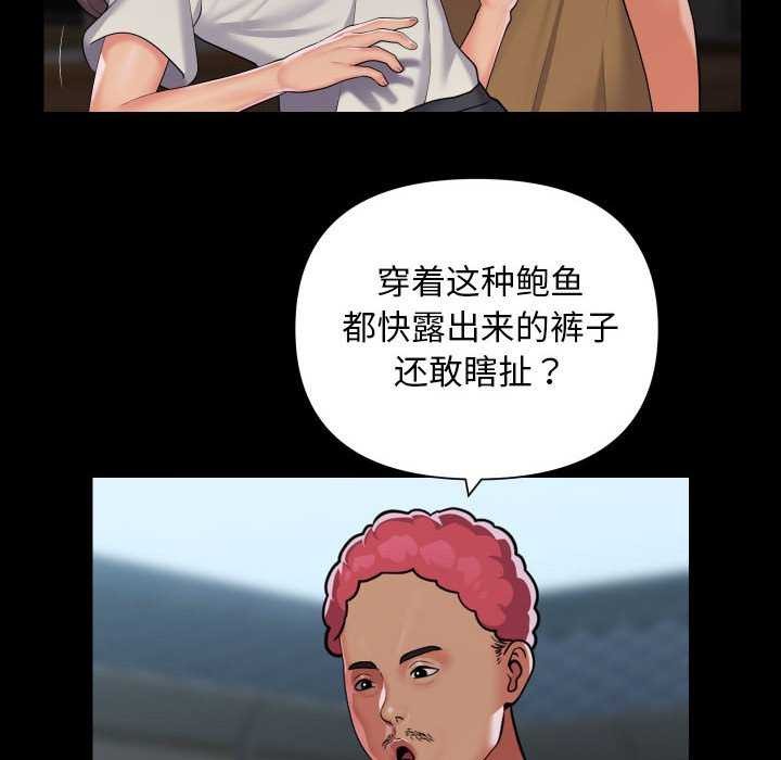 [韩国漫画] 社区重建协会 剧情,熟女人妻,巨乳大奶#[80P]-48