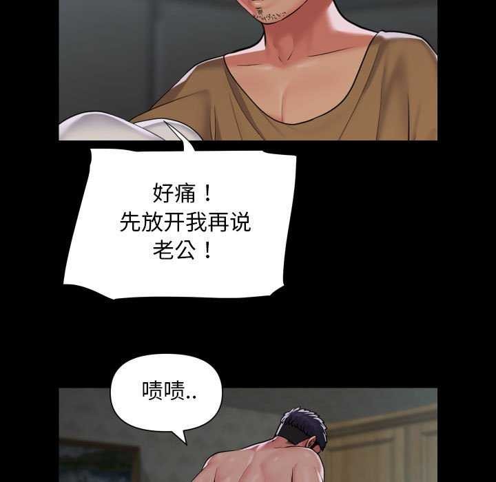 [韩国漫画] 社区重建协会 剧情,熟女人妻,巨乳大奶#[80P]-49
