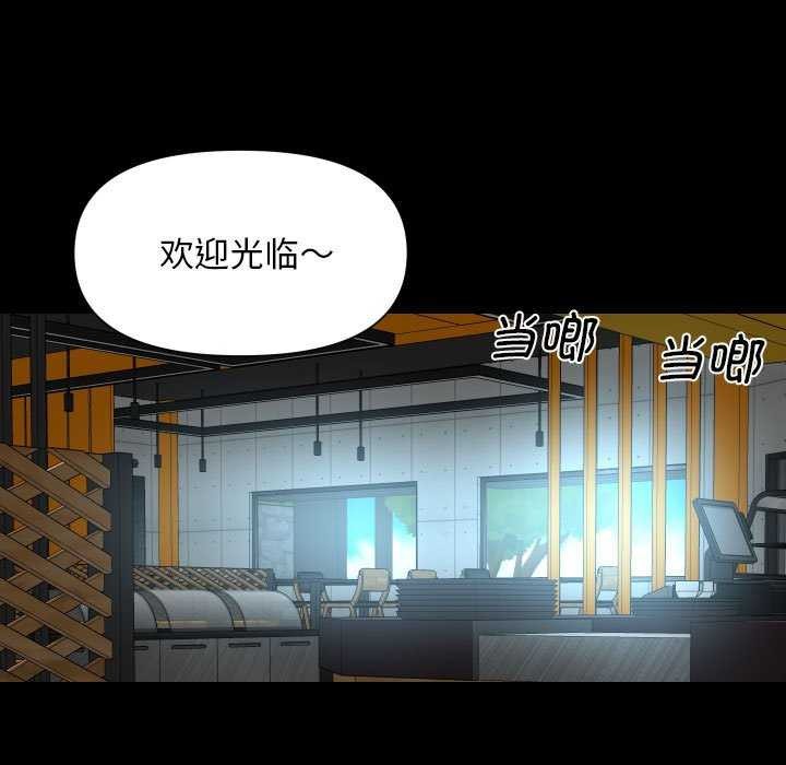 [韩国漫画] 社区重建协会 剧情,熟女人妻,巨乳大奶#[80P]-53
