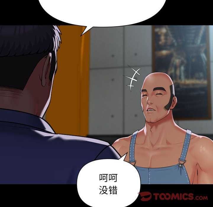 [韩国漫画] 社区重建协会 剧情,熟女人妻,巨乳大奶#[80P]-58