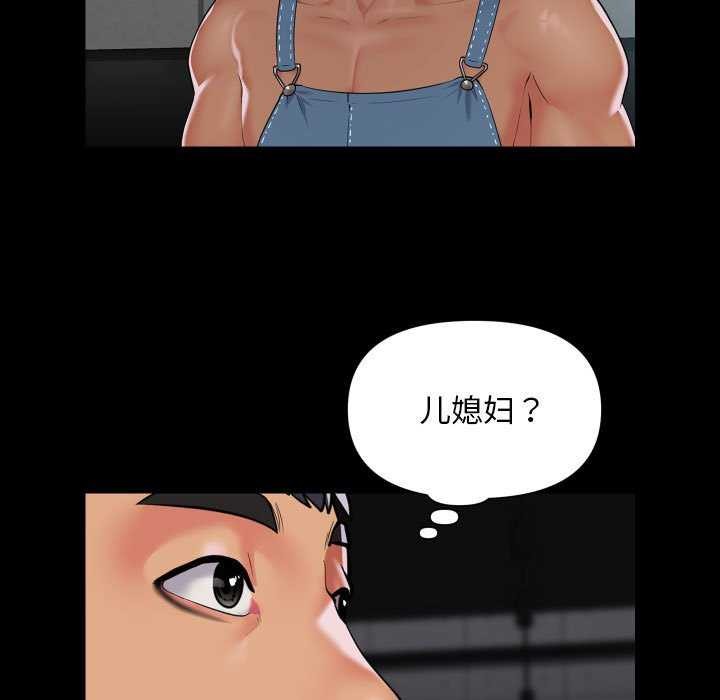 [韩国漫画] 社区重建协会 剧情,熟女人妻,巨乳大奶#[80P]-61