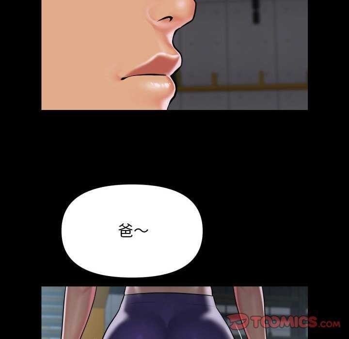 [韩国漫画] 社区重建协会 剧情,熟女人妻,巨乳大奶#[80P]-62