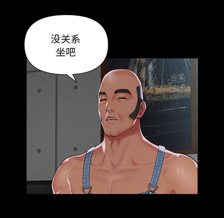 [韩国漫画] 社区重建协会 剧情,熟女人妻,巨乳大奶#[80P]-65