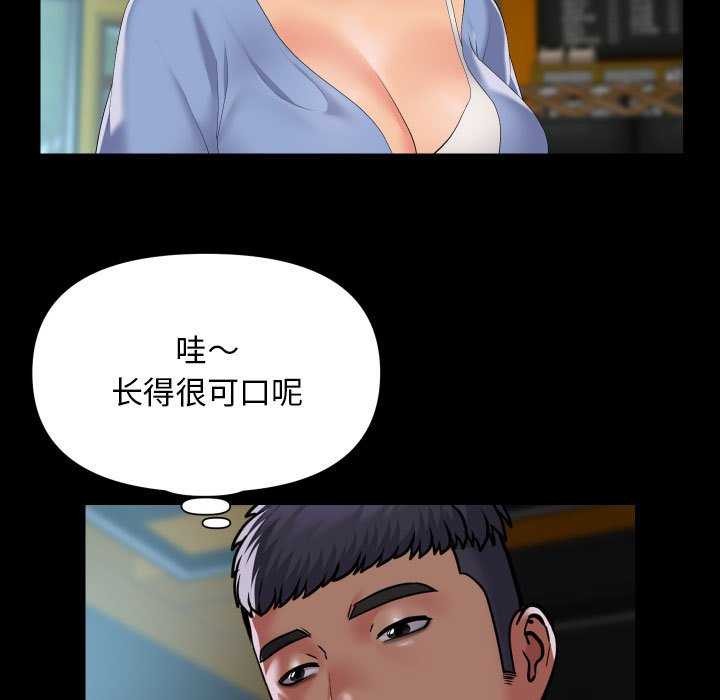 [韩国漫画] 社区重建协会 剧情,熟女人妻,巨乳大奶#[80P]-67