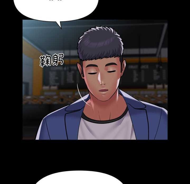 [韩国漫画] 社区重建协会 剧情,熟女人妻,巨乳大奶#[80P]-76