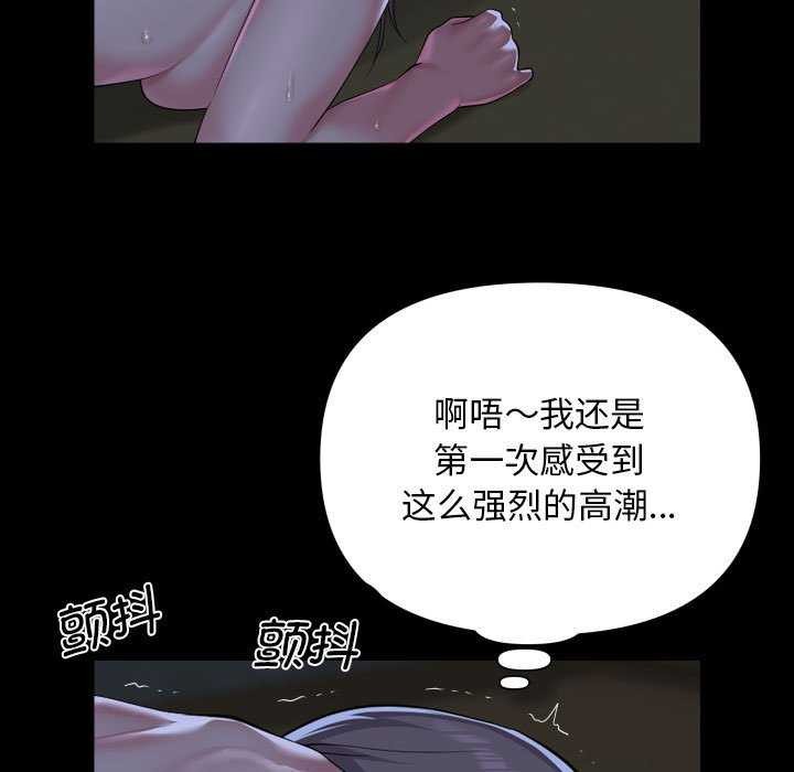 [韩国漫画] 社区重建协会 剧情,熟女人妻,巨乳大奶#[80P]-9