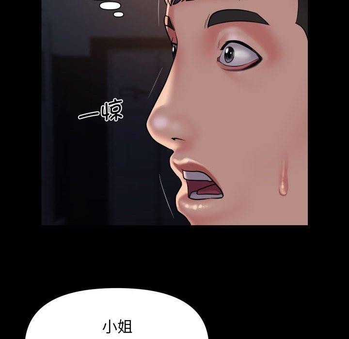 [韩国漫画] 社区重建协会 剧情,熟女人妻,巨乳大奶#[78P]-12