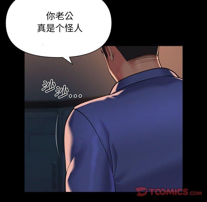 [韩国漫画] 社区重建协会 剧情,熟女人妻,巨乳大奶#[78P]-26