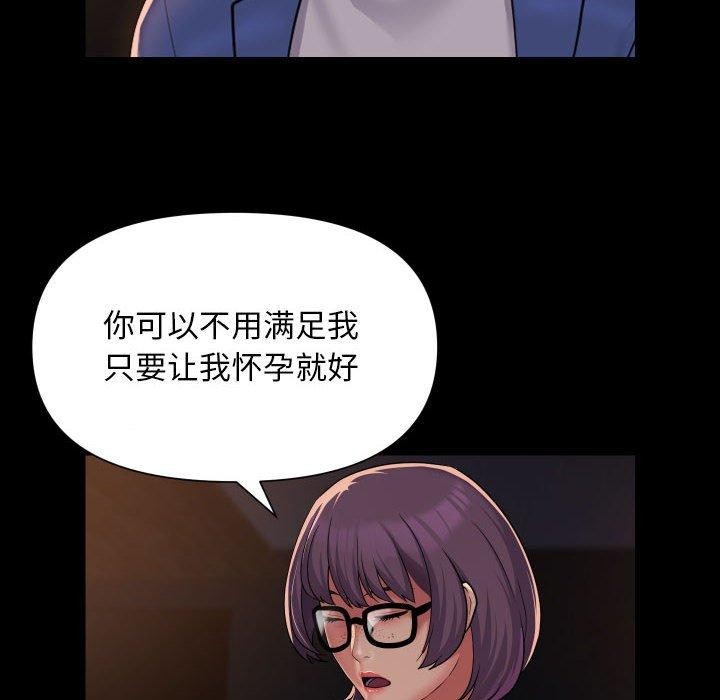 [韩国漫画] 社区重建协会 剧情,熟女人妻,巨乳大奶#[78P]-28