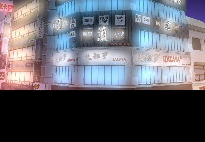 [韩国漫画] 社区重建协会 剧情,熟女人妻,巨乳大奶#[78P]-4