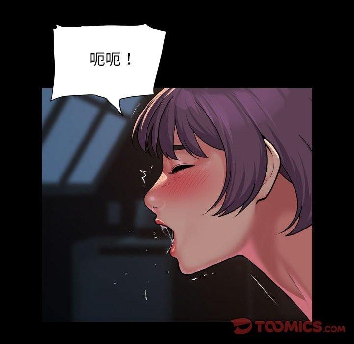 [韩国漫画] 社区重建协会 剧情,熟女人妻,巨乳大奶#[78P]-62