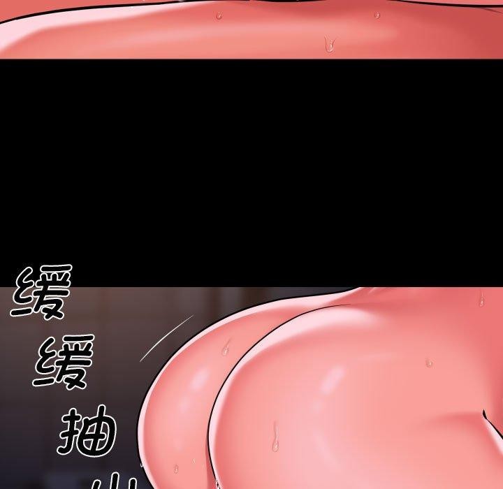 [韩国漫画] 社区重建协会 剧情,熟女人妻,巨乳大奶#[78P]-68