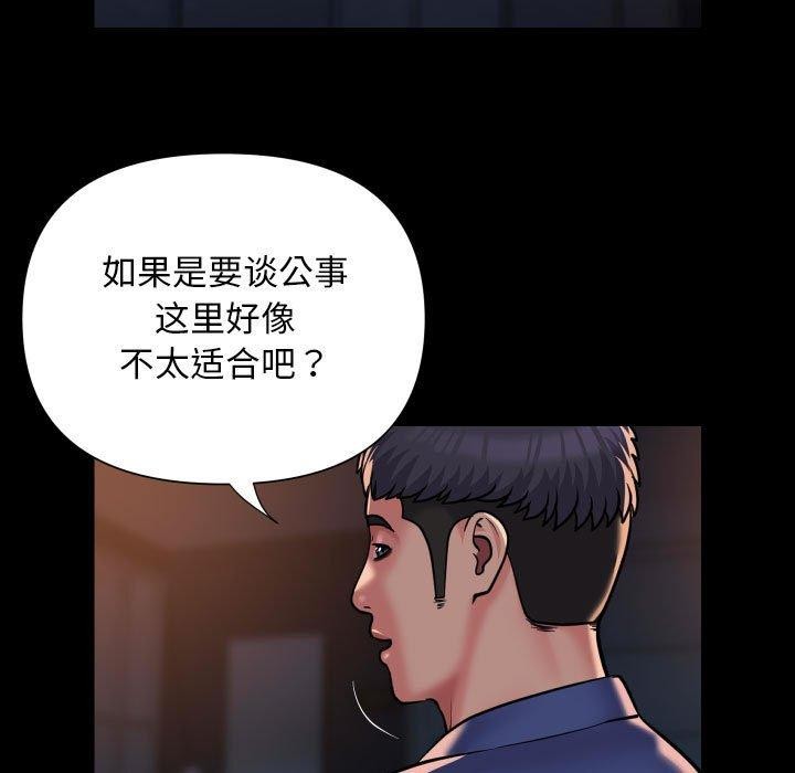 [韩国漫画] 社区重建协会 剧情,熟女人妻,巨乳大奶#[78P]-7