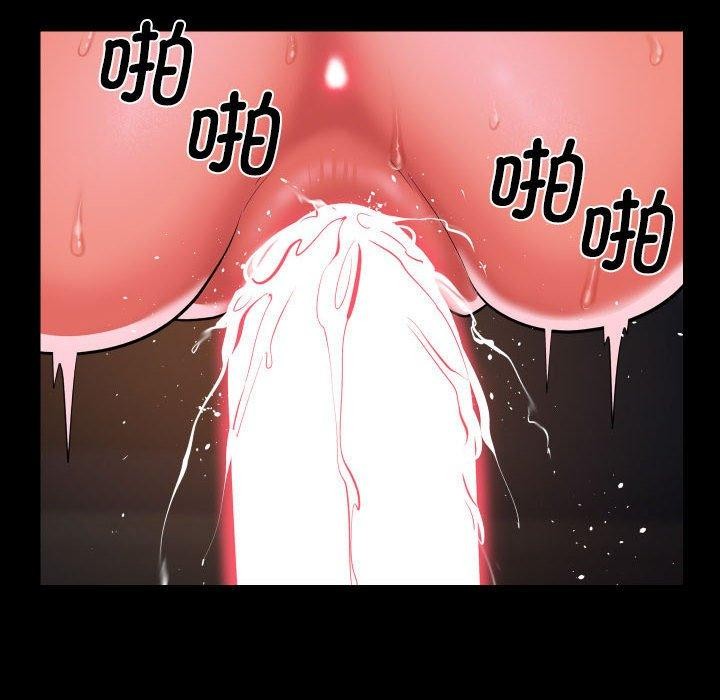 [韩国漫画] 社区重建协会 剧情,熟女人妻,巨乳大奶#[78P]-71