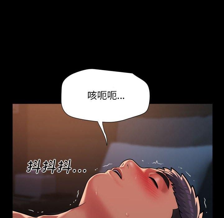 [韩国漫画] 社区重建协会 剧情,熟女人妻,巨乳大奶#[78P]-73