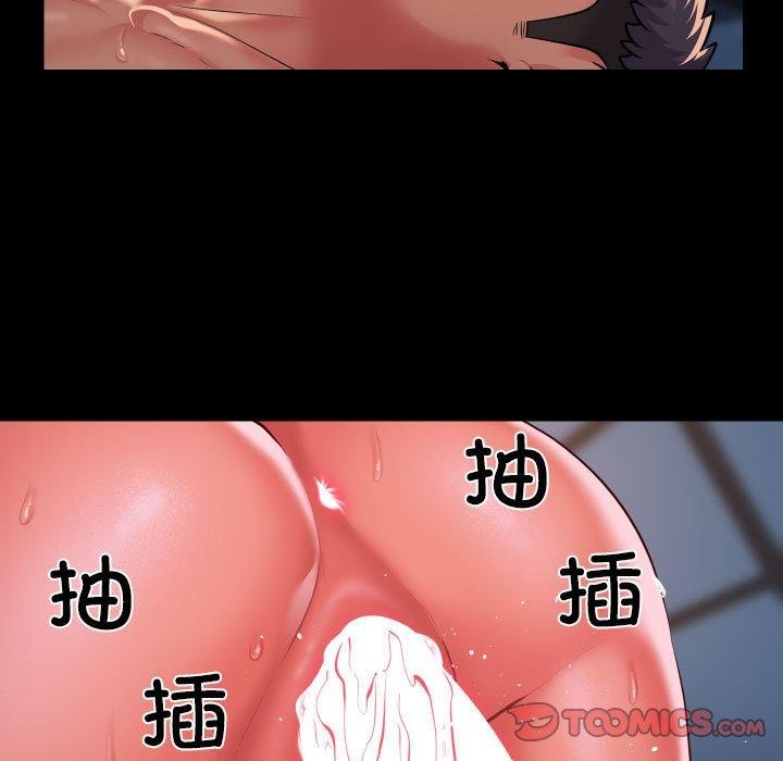 [韩国漫画] 社区重建协会 剧情,熟女人妻,巨乳大奶#[78P]-74