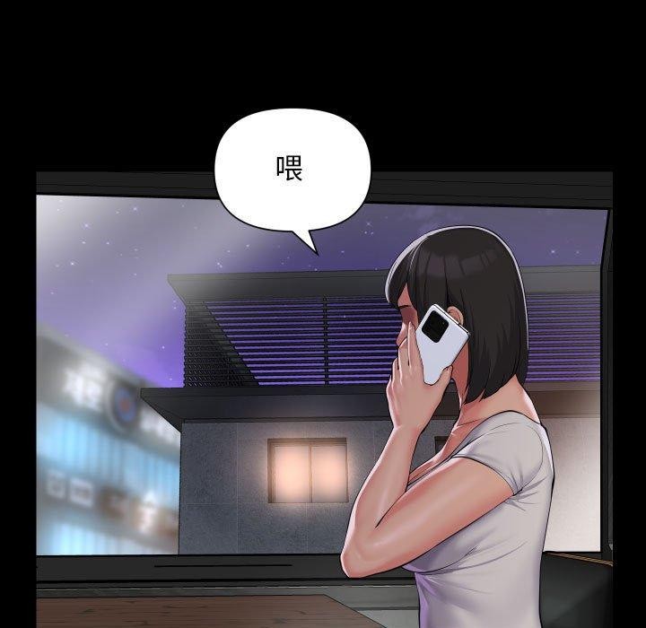 [韩国漫画] 社区重建协会 剧情,熟女人妻,巨乳大奶#[78P]-76