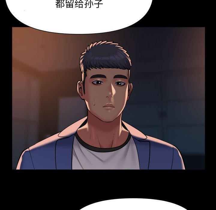 [韩国漫画] 社区重建协会 剧情,熟女人妻,巨乳大奶#[78P]-19