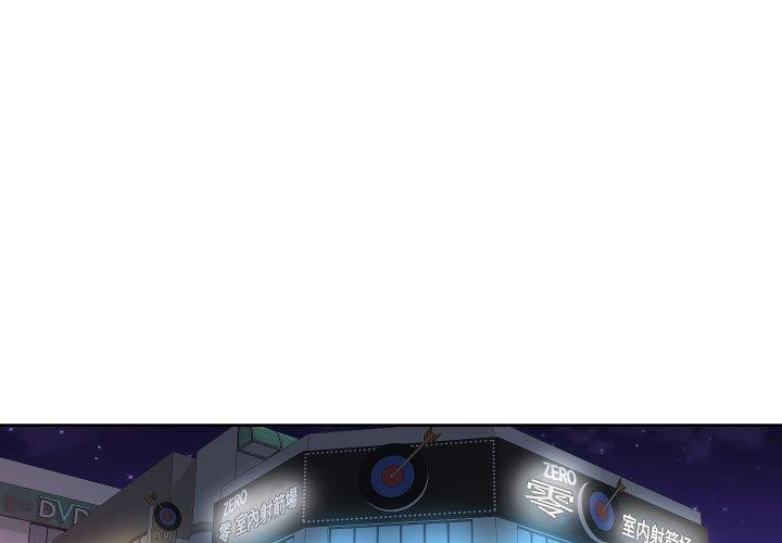 [韩国漫画] 社区重建协会 剧情,熟女人妻,巨乳大奶#[78P]-3