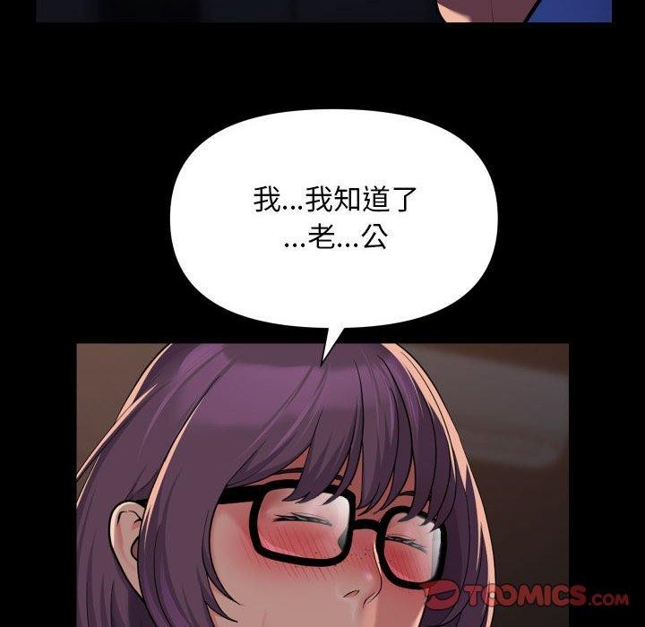 [韩国漫画] 社区重建协会 剧情,熟女人妻,巨乳大奶#[78P]-34